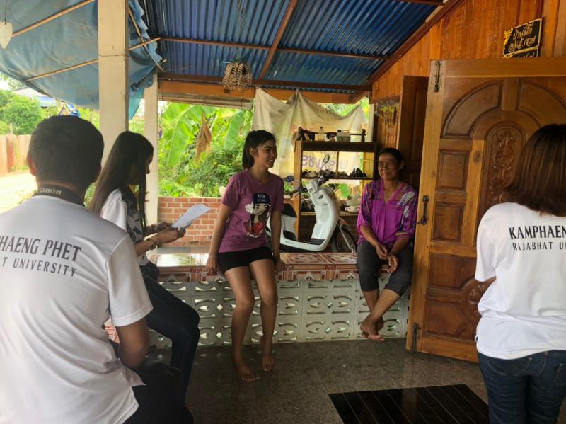 2. โครงการเยี่ยมบ้านนักศึกษา มหาวิทยาลัยราชภัฏกำแพงเพชร (อ.พรานกระต่าย และ จ.สุโขทัย)